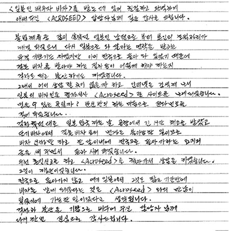 �o�����ߐ��x�ŋA����A���{�l�z��҃r�U�擾